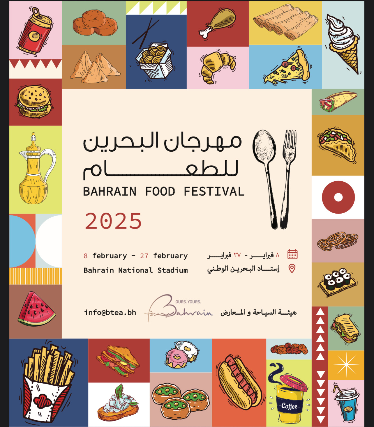 Food Festival — image 2