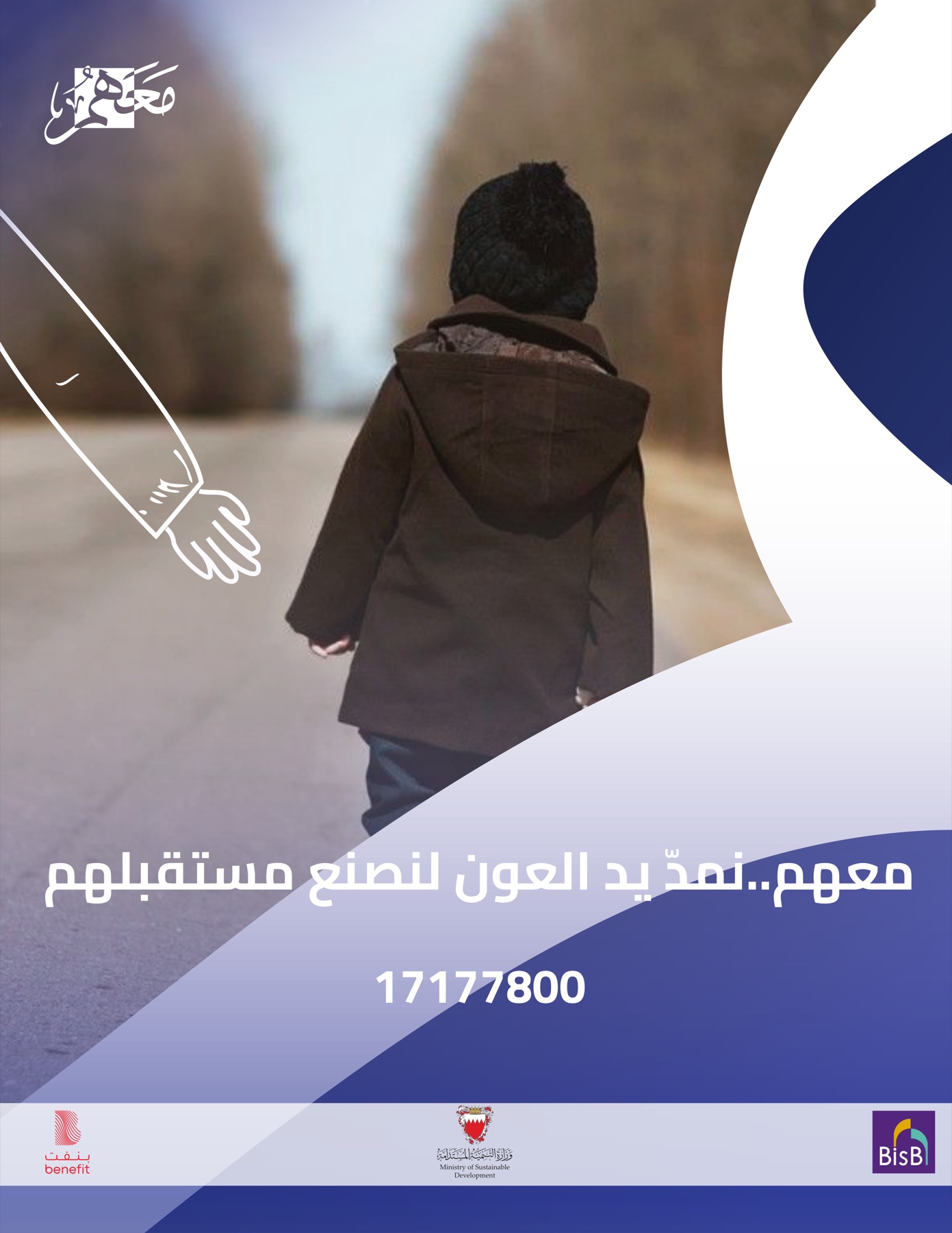 MAAHUM — Graduation Project — image 5