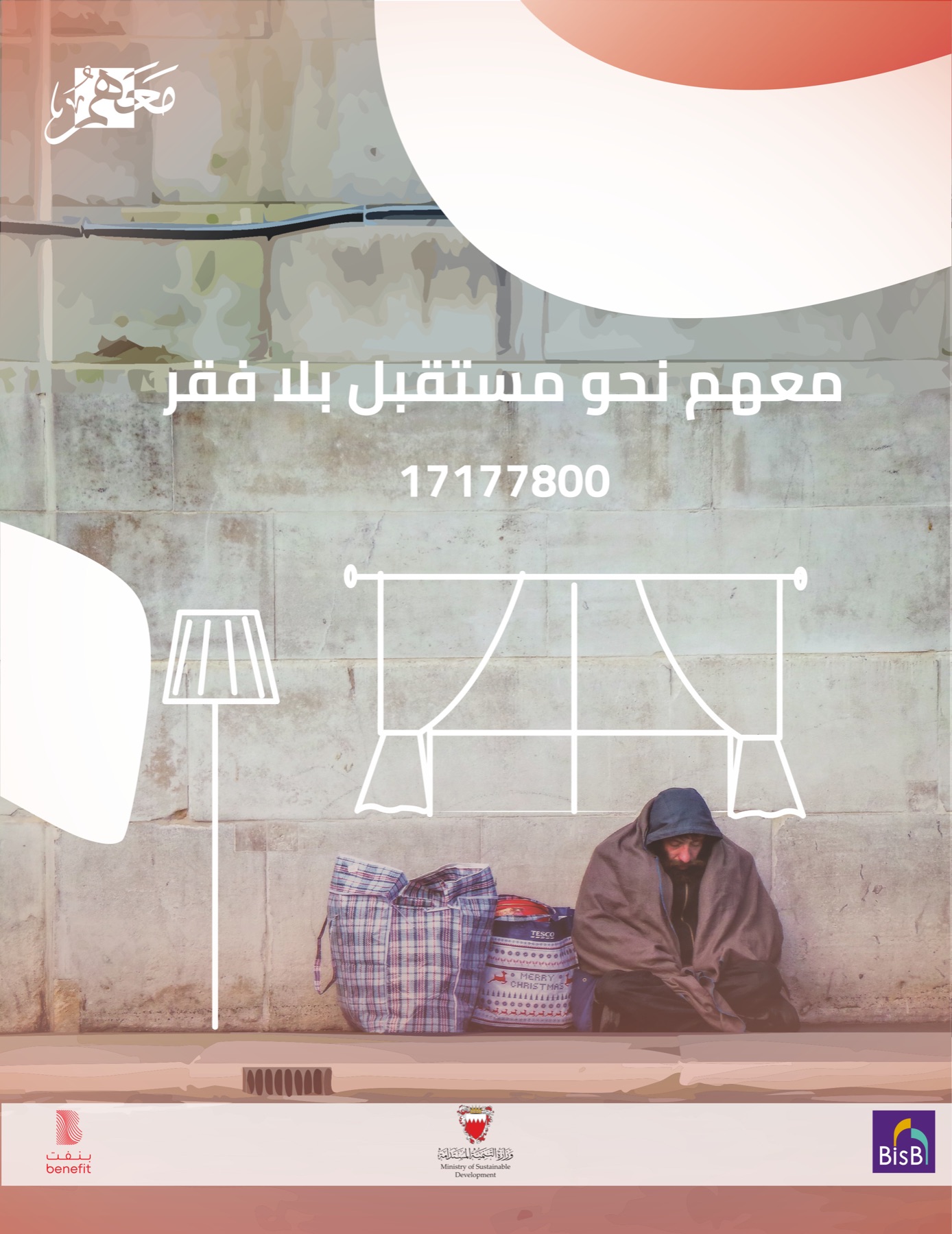 MAAHUM — Graduation Project — image 6