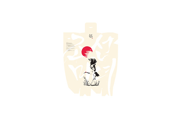 Product Packaging — image 2